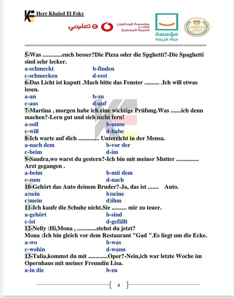 اقوى ملزمة مراجعة ليلة الامتحان لغة ألمانية للثانوية العامة 2024 اقوى ملزمة مراجعة ليلة الامتحان لغة ألمانية للثانوية العامة 2024