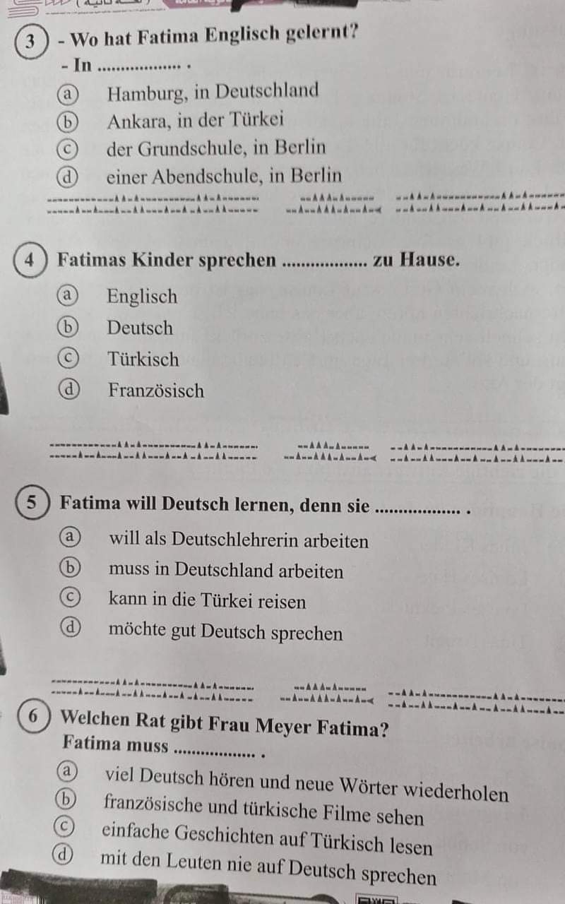 إجابة امتحان اللغة الألمانية للثانوية العامة 2024 إجابة امتحان اللغة الألمانية للثانوية العامة 2024