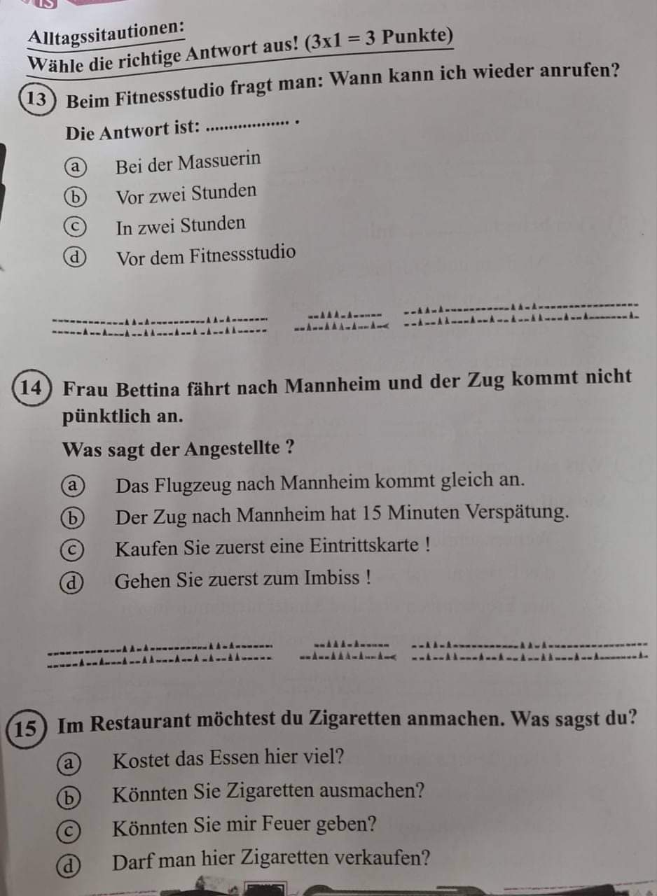 إجابة امتحان اللغة الألمانية للثانوية العامة 2024 إجابة امتحان اللغة الألمانية للثانوية العامة 2024