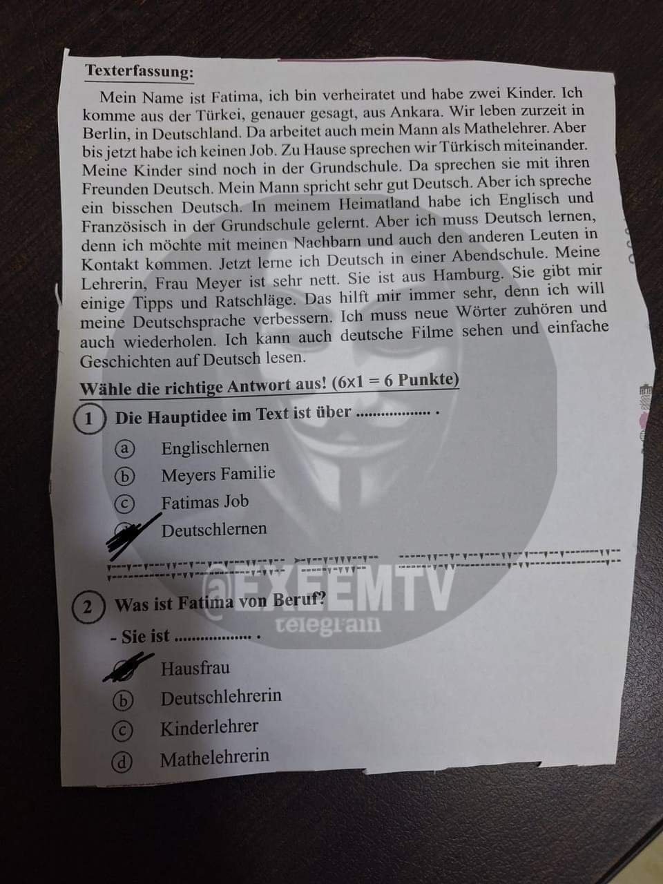 إجابة امتحان اللغة الألمانية للثانوية العامة 2024 إجابة امتحان اللغة الألمانية للثانوية العامة 2024