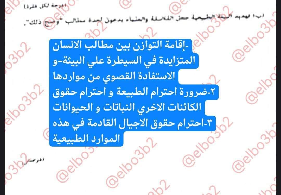 اجابة امتحان الفلسفة والمنطق للثانوية الأزهرية 2024 اجابة امتحان الفلسفة والمنطق للثانوية الأزهرية 2024