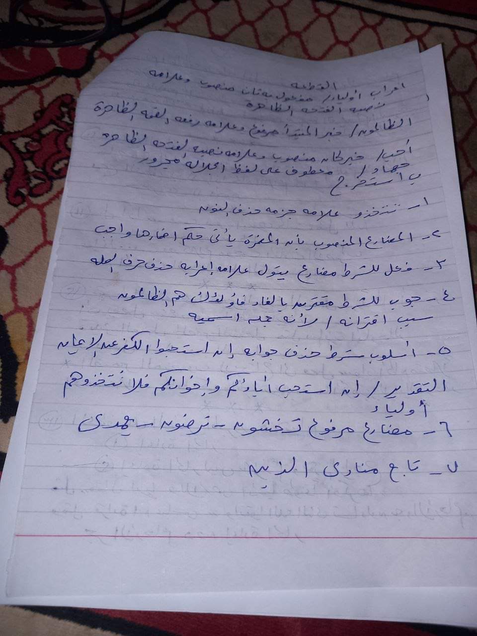 اجابة امتحان النحو للثانوية الأزهرية علمي 2024 اجابة امتحان النحو للثانوية الأزهرية علمي 2024