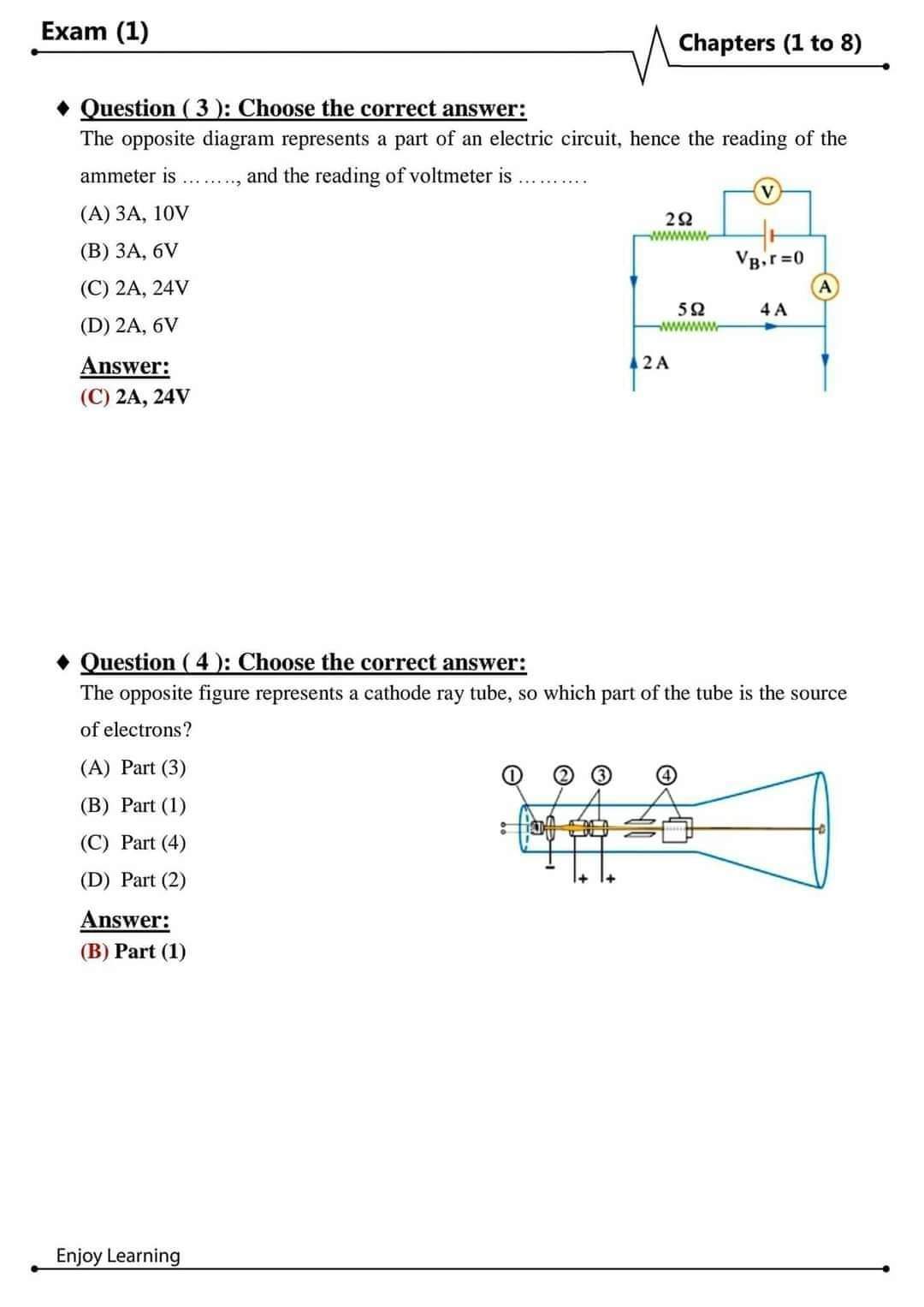 نماذج وتوقعات حصص مصر في الفيزياء للثانوية العامة لغات 2024 نماذج وتوقعات حصص مصر في الفيزياء للثانوية العامة لغات 2024