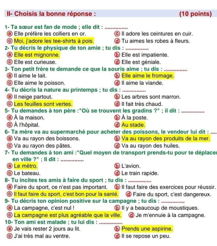 الإجابة النموذجية لامتحان اللغة الفرنسية للثانوية الأزهرية 2024 الإجابة النموذجية لامتحان اللغة الفرنسية للثانوية الأزهرية 2024