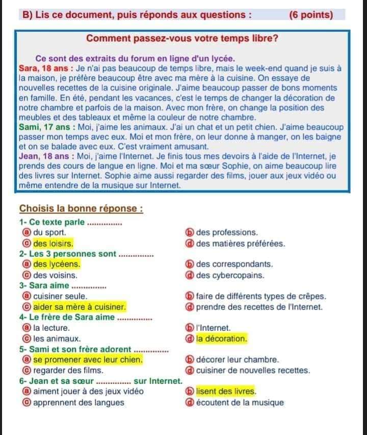 الإجابة النموذجية لامتحان اللغة الفرنسية للثانوية الأزهرية 2024 الإجابة النموذجية لامتحان اللغة الفرنسية للثانوية الأزهرية 2024