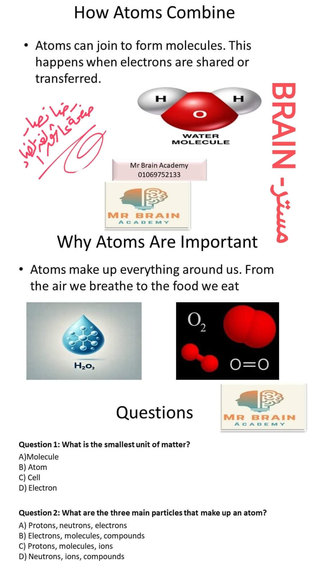 شرح الدرس الاول science ساينس الصف الاول الاعدادي الترم الاول 2025 شرح الدرس الاول science ساينس الصف الاول الاعدادي الترم الاول 2025