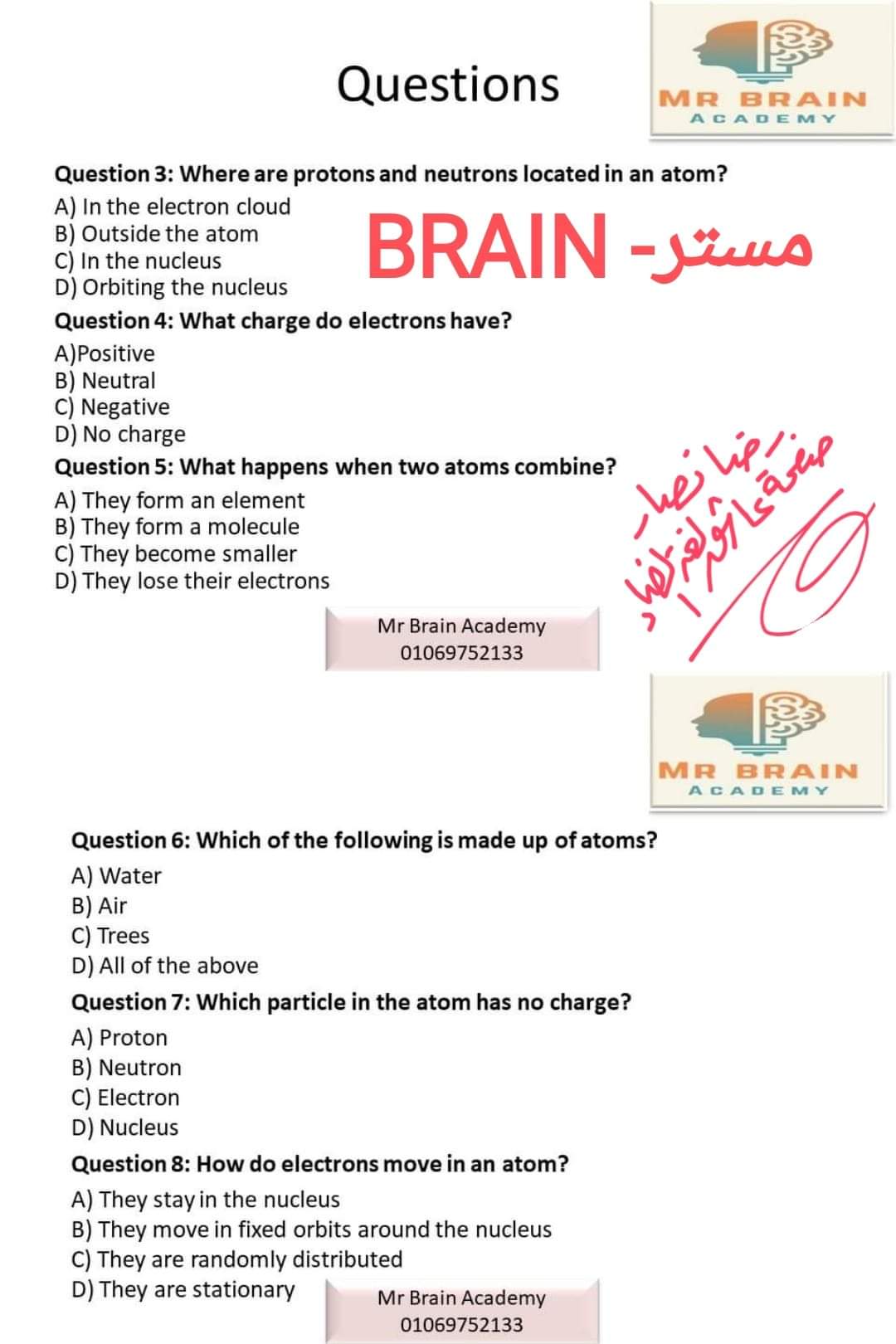 شرح الدرس الاول science ساينس الصف الاول الاعدادي الترم الاول 2025 شرح الدرس الاول science ساينس الصف الاول الاعدادي الترم الاول 2025