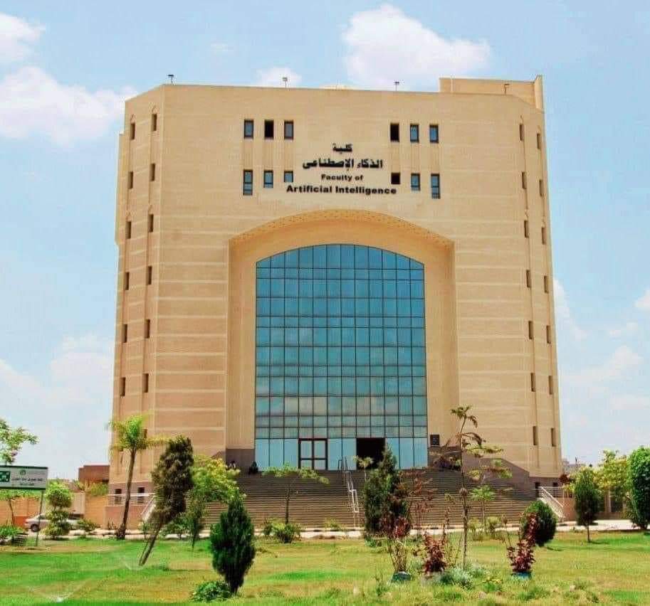 تنسيق كليات الذكاء الاصطناعي والحاسبات والمعلومات 2023 تنسيق كليات الذكاء الاصطناعي والحاسبات والمعلومات 2023 - اخبار التعليم