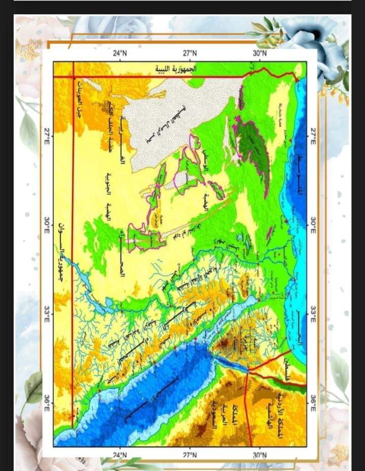 دفتر تحضير دروس الجغرافيا لصفوف المرحلة الثانوية 2025