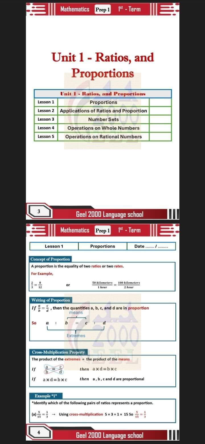 بوكليت الماث المنهج الجديد للصف الاول الاعدادي الترم الاول بوكليت الماث المنهج الجديد للصف الاول الاعدادي الترم الاول