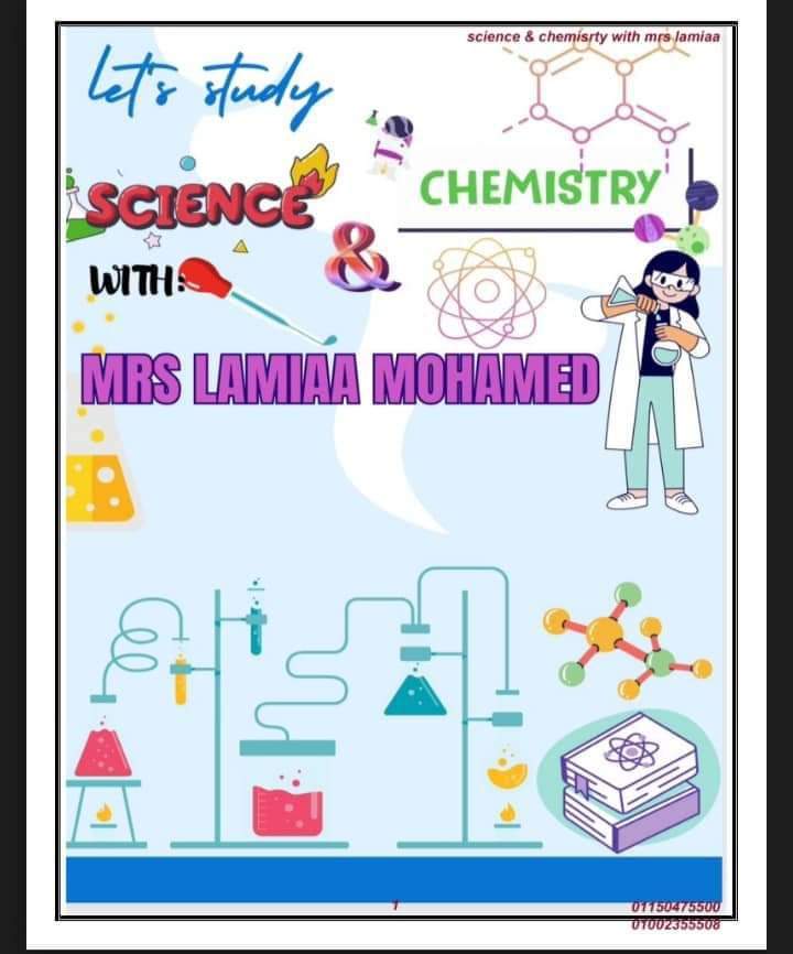 مذكرة ساينس Science للصف الرابع الابتدائي لغات ترم اول مذكرة ساينس Science للصف الرابع الابتدائي لغات ترم اول
