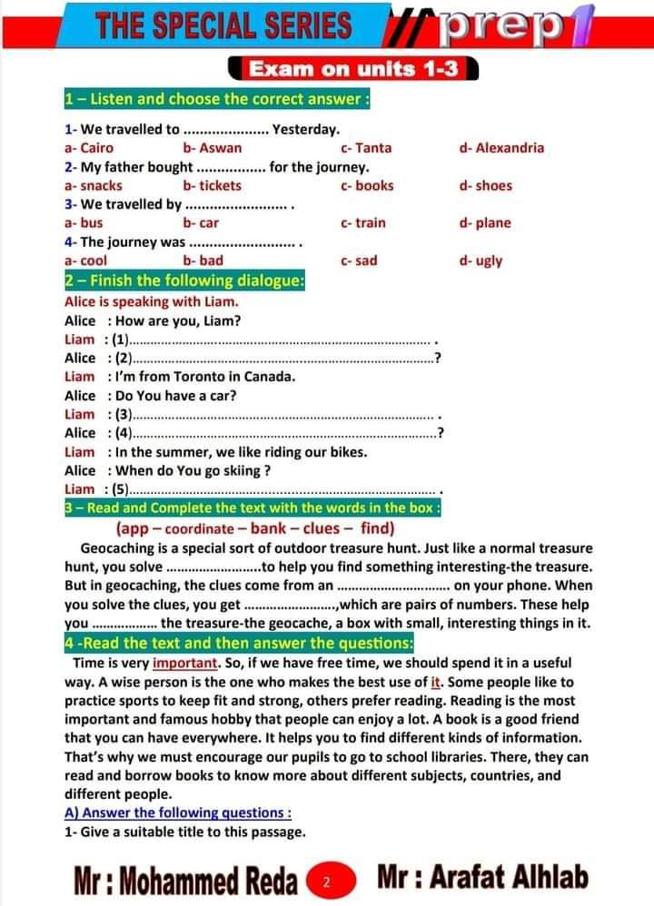 اختبار لغة انجليزية أول ثلاث وحدات للصف الأول الإعدادي الترم الأول 2025 الاجابات اختبار لغة انجليزية أول ثلاث وحدات للصف الأول الإعدادي الترم الأول 2025 الاجابات