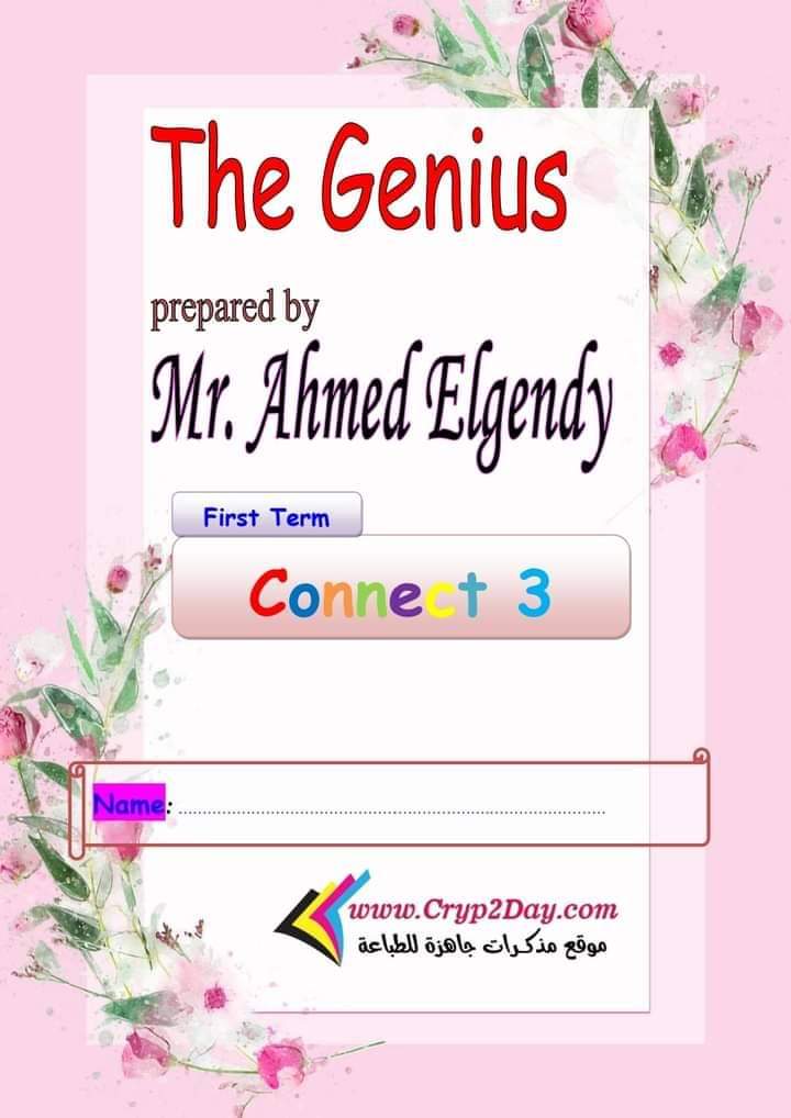 تجميع ملازم مراجعة مواد الصف الثالث الابتدائي الفصل الدراسي الاول 2025 تجميع ملازم مراجعة مواد الصف الثالث الابتدائي الفصل الدراسي الاول 2025