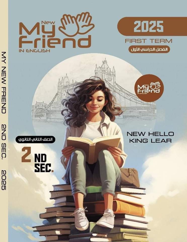 اختبارات شهر اكتوبر 2024 لغة إنجليزية للصفين الاول والثاني الثانوي اختبارات شهر اكتوبر 2024 لغة إنجليزية للصفين الاول والثاني الثانوي