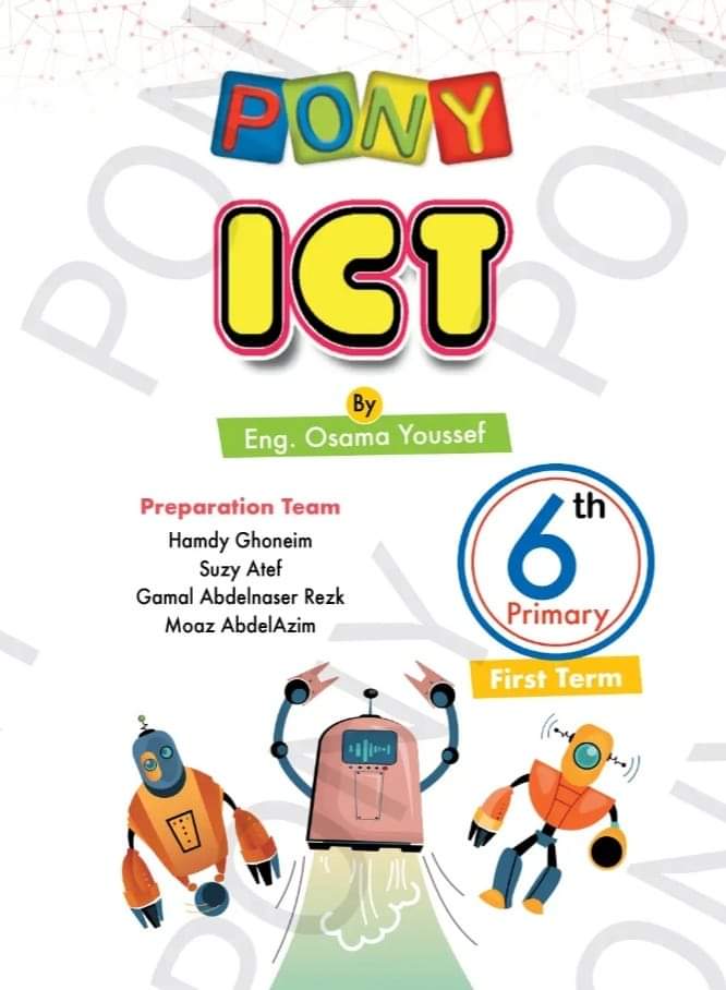 تحميل كتاب pony في مادة ICT للصفين الخامس والسادس الابتدائي الترم الاول 2025 تحميل كتاب pony في مادة ICT للصفين الخامس والسادس الابتدائي الترم الاول 2025