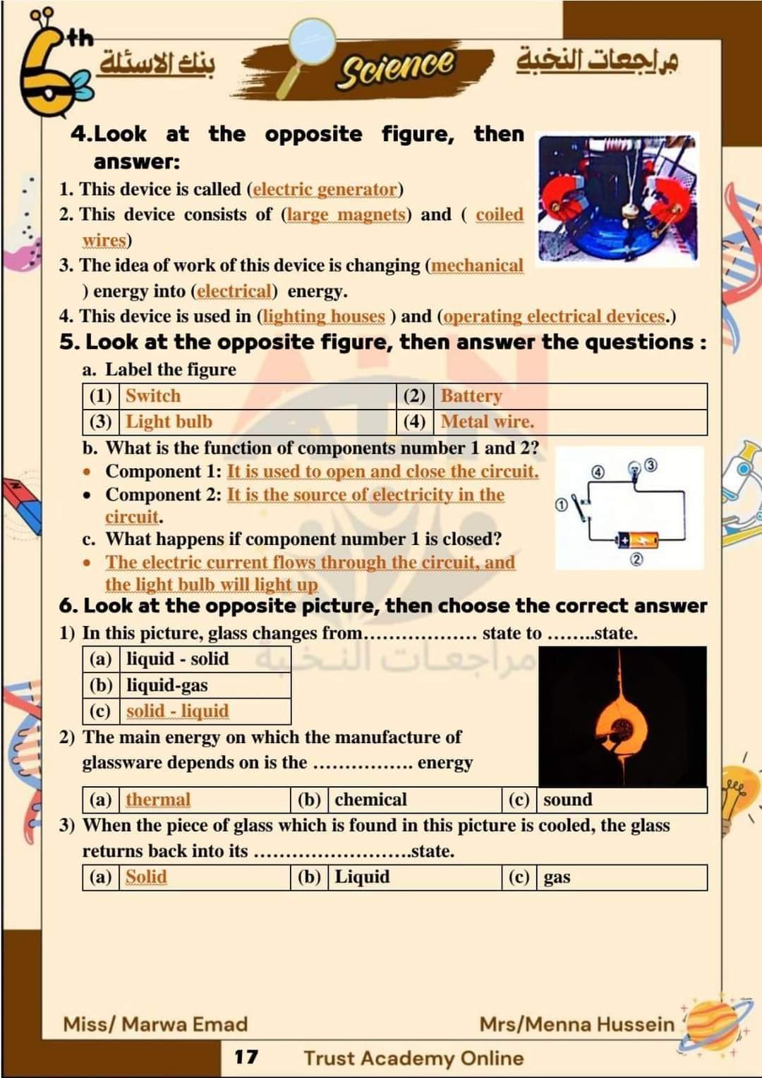مراجعة مقرر نوفمبر ساينس الصف السادس الابتدائي لغات مراجعة مقرر نوفمبر ساينس الصف السادس الابتدائي لغات