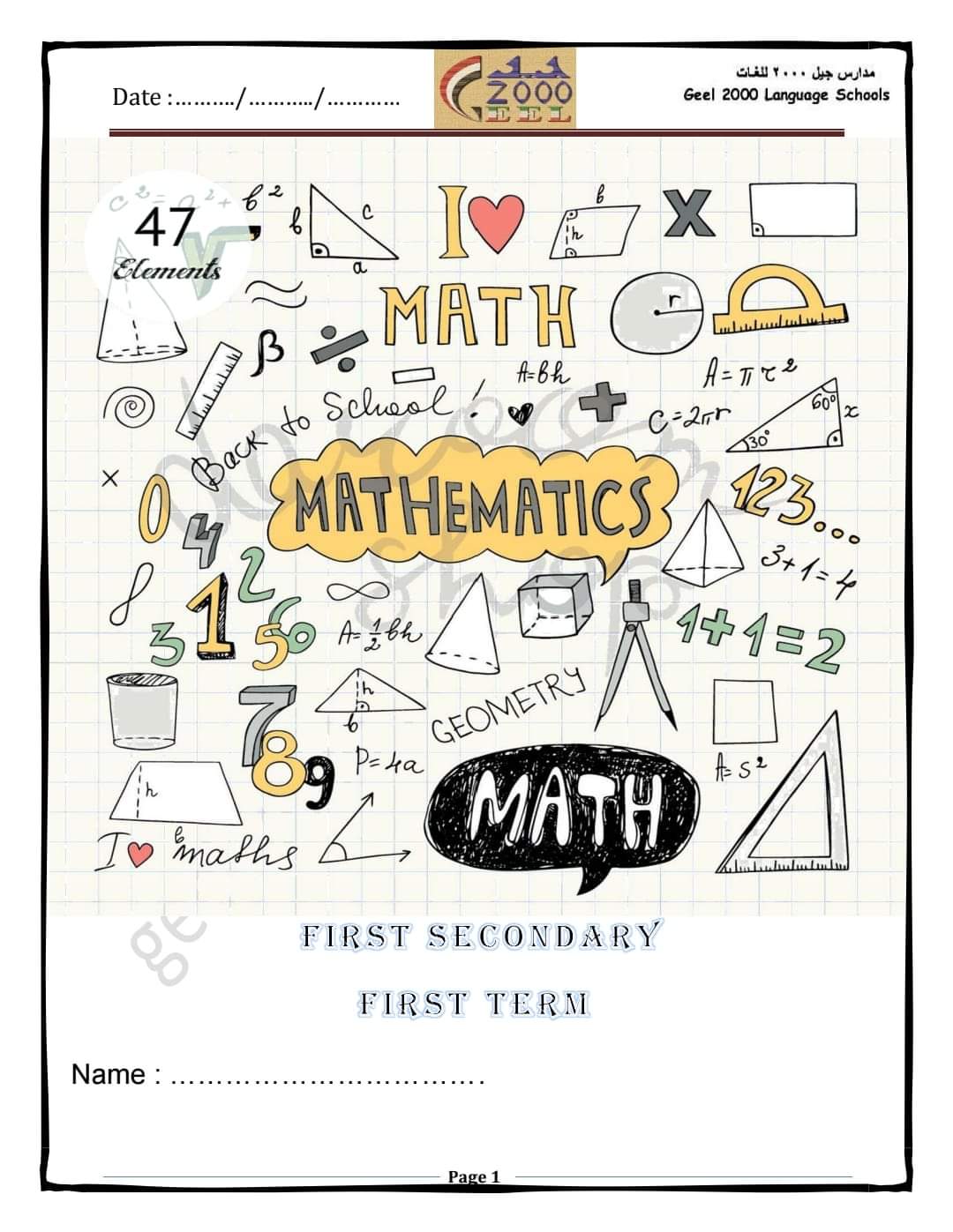 مذكرة الرياضيات لغات Math للصف الأول الثانوي الفصل الدراسي الأول 2025 مذكرة الرياضيات لغات Math للصف الأول الثانوي الفصل الدراسي الأول 2025