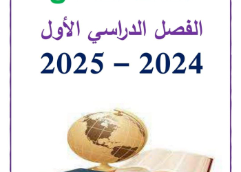 مسودة تلقائية