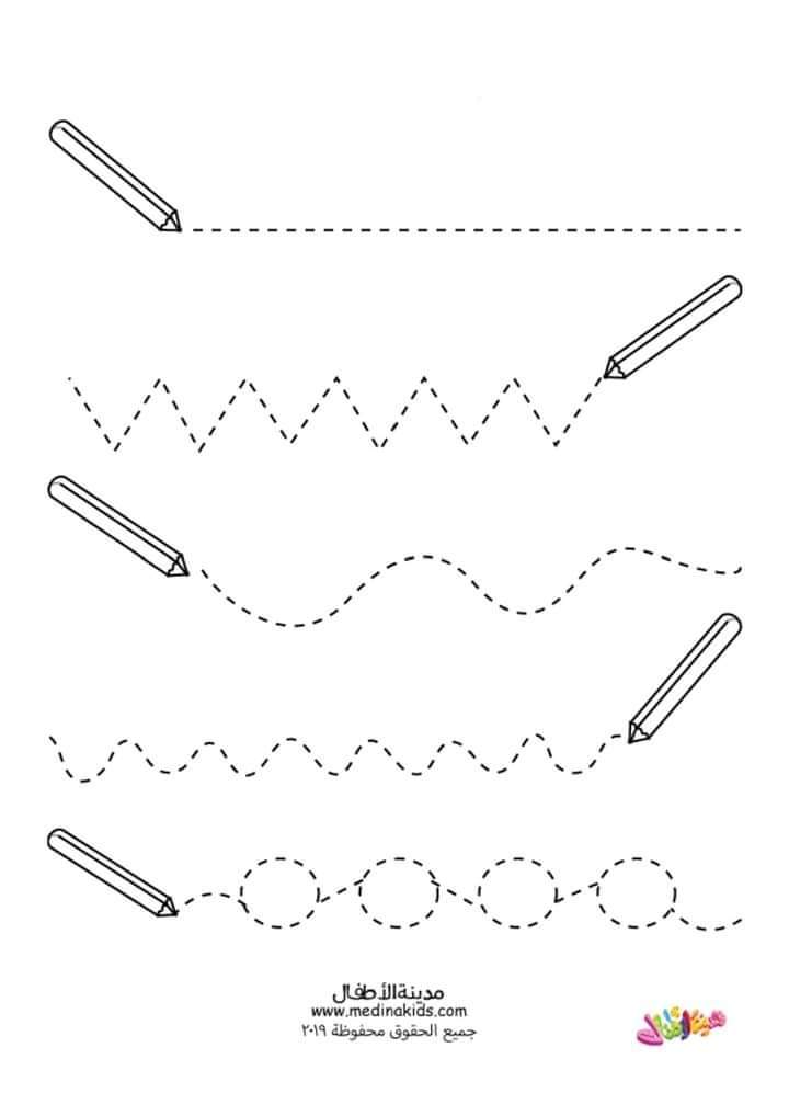 كراسة الأنشطة لمرحلة رياض الاطفال حروف وارقام وتلوين كراسة الأنشطة لمرحلة رياض الاطفال حروف وارقام وتلوين - تحميل كتب pdf