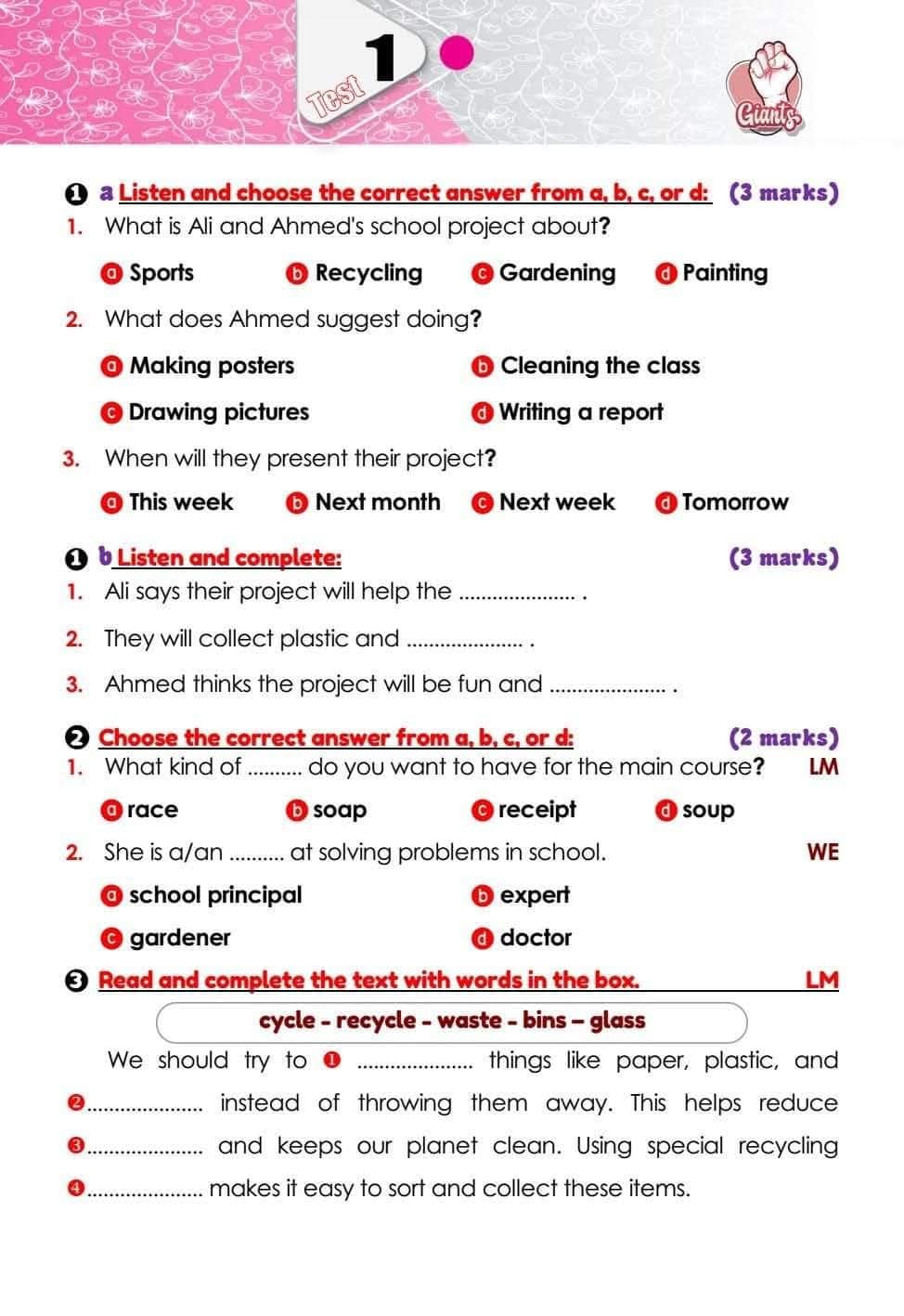 نماذج اختبارات لغة إنجليزية الصف الاول الاعدادي حسب مواصفات الورقة الامتحانية الترم الاول 2025 نماذج اختبارات لغة إنجليزية الصف الاول الاعدادي حسب مواصفات الورقة الامتحانية الترم الاول 2025