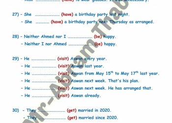 اهم تريكات اللغة الإنجليزية للصف الثالث الاعدادي الفصل الدراسي الاول