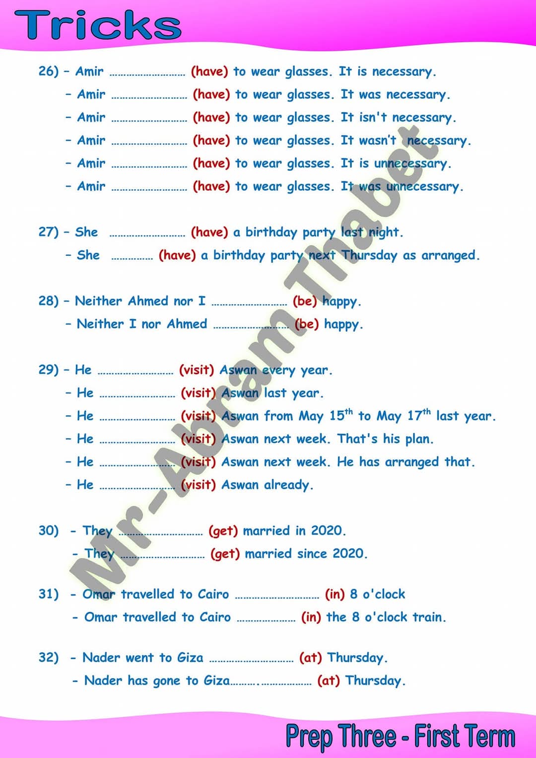 اهم تريكات اللغة الإنجليزية للصف الثالث الاعدادي الفصل الدراسي الاول