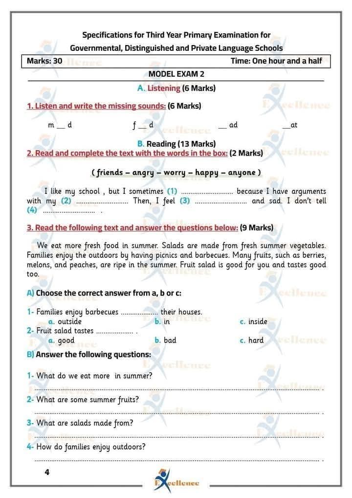 نماذج اختبارات لغة إنجليزية للصف الثالث الابتدائي حسب مواصفات الورقة الامتحانية الجديد الفصل الدراسي الاول نماذج اختبارات لغة إنجليزية للصف الثالث الابتدائي حسب مواصفات الورقة الامتحانية الجديد الفصل الدراسي الاول - تحميل امتحانات تالتة ابتدائي