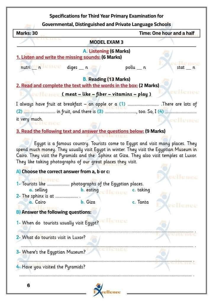 نماذج اختبارات لغة إنجليزية للصف الثالث الابتدائي حسب مواصفات الورقة الامتحانية الجديد الفصل الدراسي الاول نماذج اختبارات لغة إنجليزية للصف الثالث الابتدائي حسب مواصفات الورقة الامتحانية الجديد الفصل الدراسي الاول - تحميل امتحانات تالتة ابتدائي