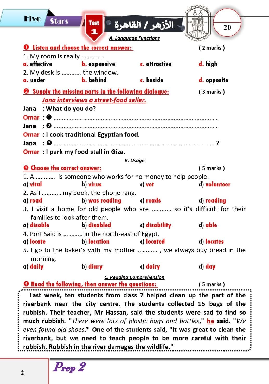 نماذج اختبارات متوقعة لغة إنجليزية للصف الثاني الاعدادي الأزهر الشريف الترم الاول