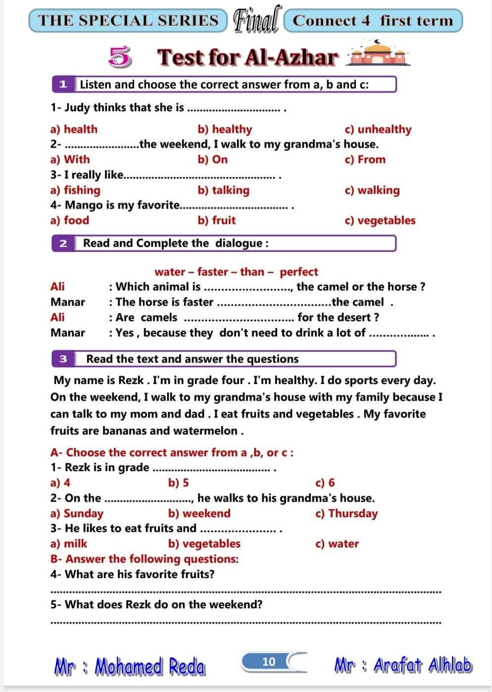 نماذج اختبارات متوقعة لغة إنجليزية الصف الرابع الابتدائي الترم الاول 2025