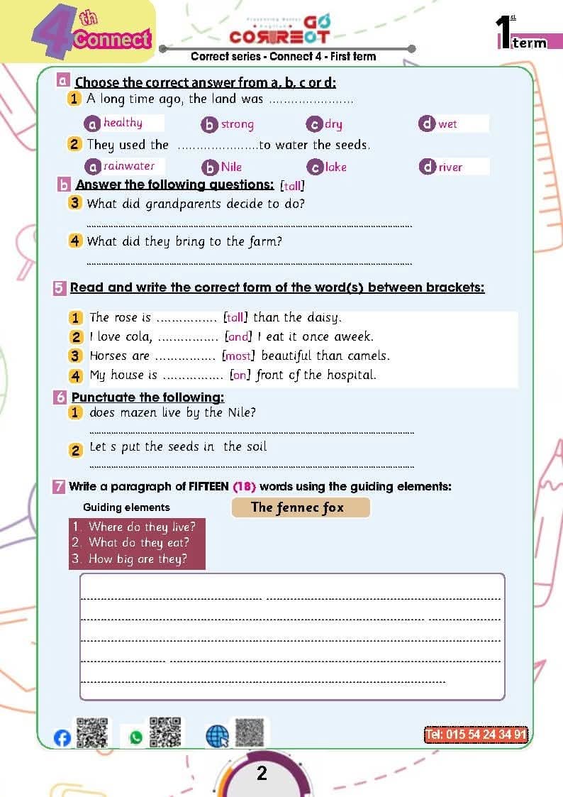 امتحان لغة إنجليزية متوقعة للصف الرابع الابتدائي الترم الاول 2025 امتحان لغة إنجليزية متوقعة للصف الرابع الابتدائي الترم الاول 2025