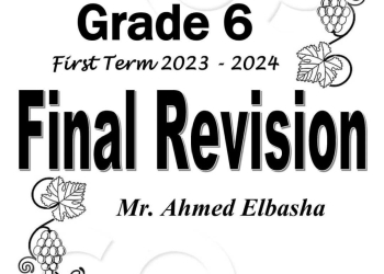 ملزمة المراجعة النهائية فى الساينس للصف السادس الابتدائي لغات الفصل الدراسي الأول 2025