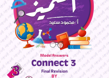 مراجعة المتميز النهائية في اللغة الانجليزية الصف الثالث الابتدائي الترم الاول 2025 - تحميل مذكرات المتميز