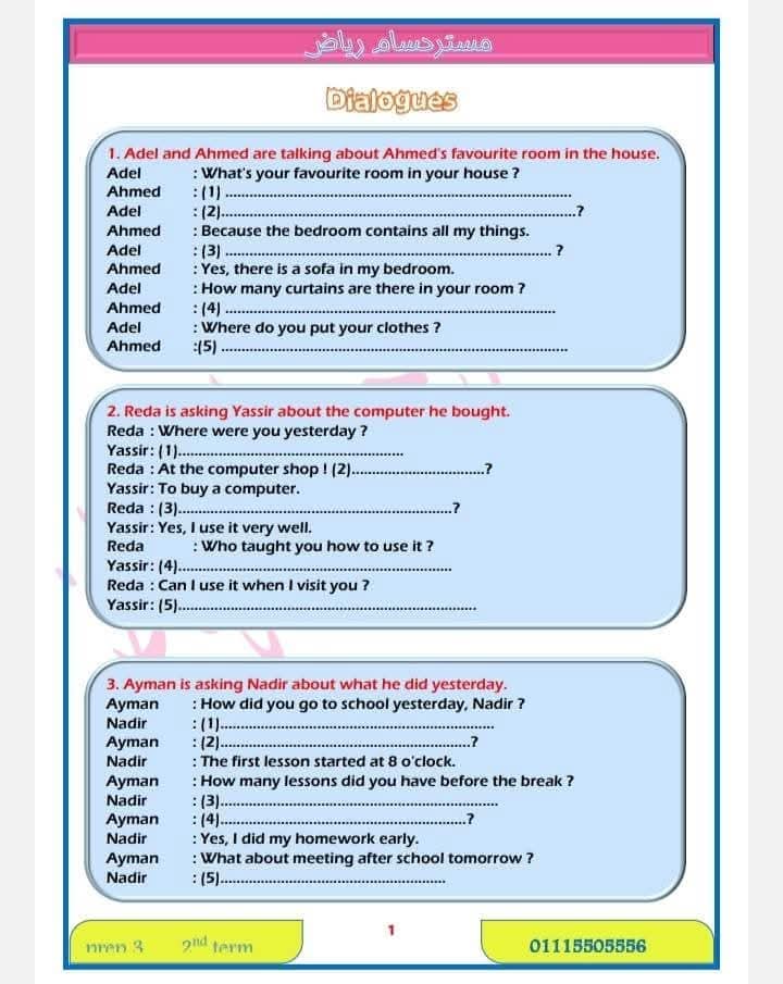ملزمة المراجعة النهائية في اللغة الإنجليزية تانية اعدادي الترم الاول 2025