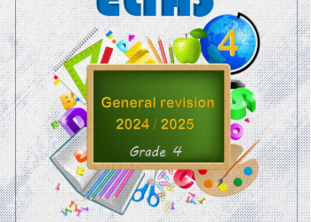 توقعات امتحان الماث للصف الرابع الابتدائي الترم الاول مع الاجابات - تحميل توقعات رابعة ابتدائي