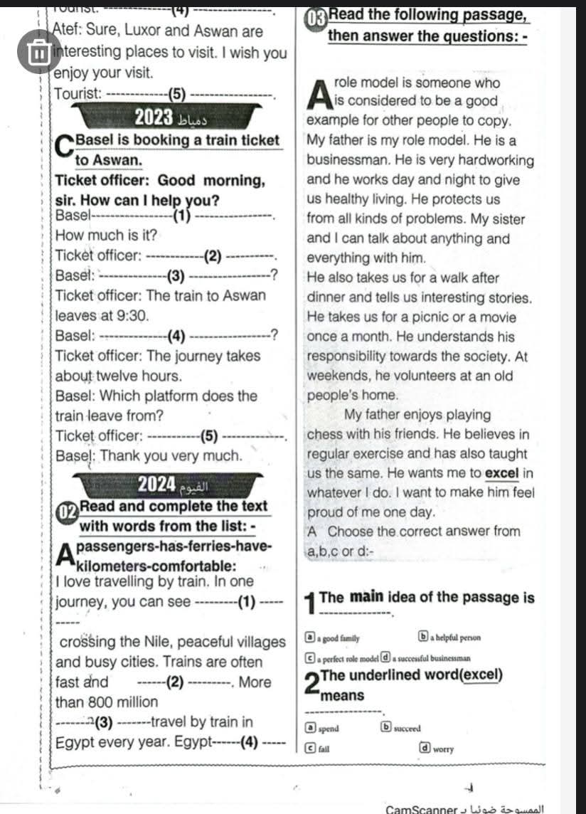 توقعات جريدة الجمهورية مادة اللغة الانجليزية للصف الثالث الاعدادي الترم الأول 2025 توقعات جريدة الجمهورية مادة اللغة الانجليزية للصف الثالث الاعدادي الترم الأول 2025