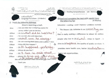 إجابة امتحان اللغة الإنجليزية للشهادة الاعدادية محافظة القليوبية الترم الاول 2025