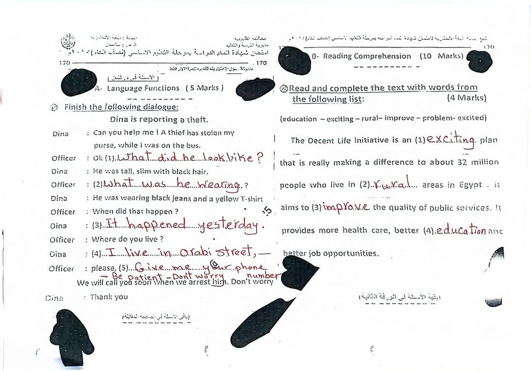 إجابة امتحان اللغة الإنجليزية للشهادة الاعدادية محافظة القليوبية الترم الاول 2025 إجابة امتحان اللغة الإنجليزية للشهادة الاعدادية محافظة القليوبية الترم الاول 2025