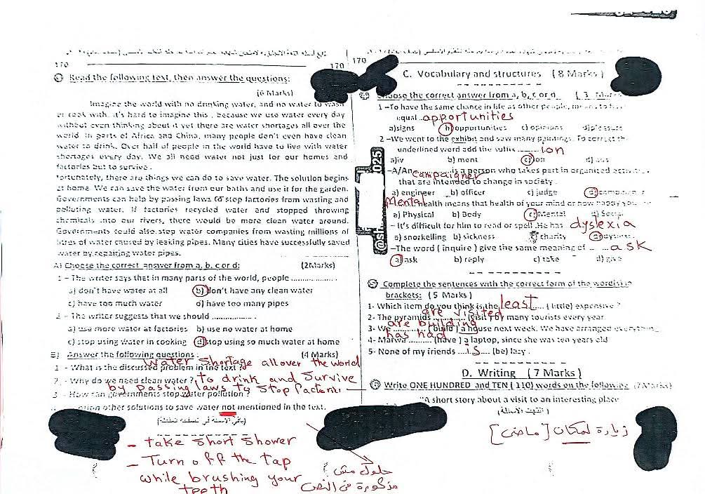 إجابة امتحان اللغة الإنجليزية للشهادة الاعدادية محافظة القليوبية الترم الاول 2025 إجابة امتحان اللغة الإنجليزية للشهادة الاعدادية محافظة القليوبية الترم الاول 2025 - تحميل امتحانات القليوبية
