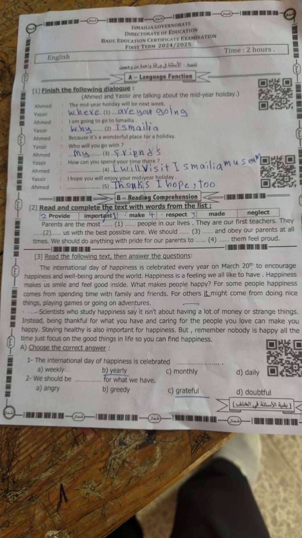 حل امتحان اللغة الإنجليزية للشهادة الاعدادية محافظة الإسماعيلية الترم الاول 2025 حل امتحان اللغة الإنجليزية للشهادة الاعدادية محافظة الإسماعيلية الترم الاول 2025