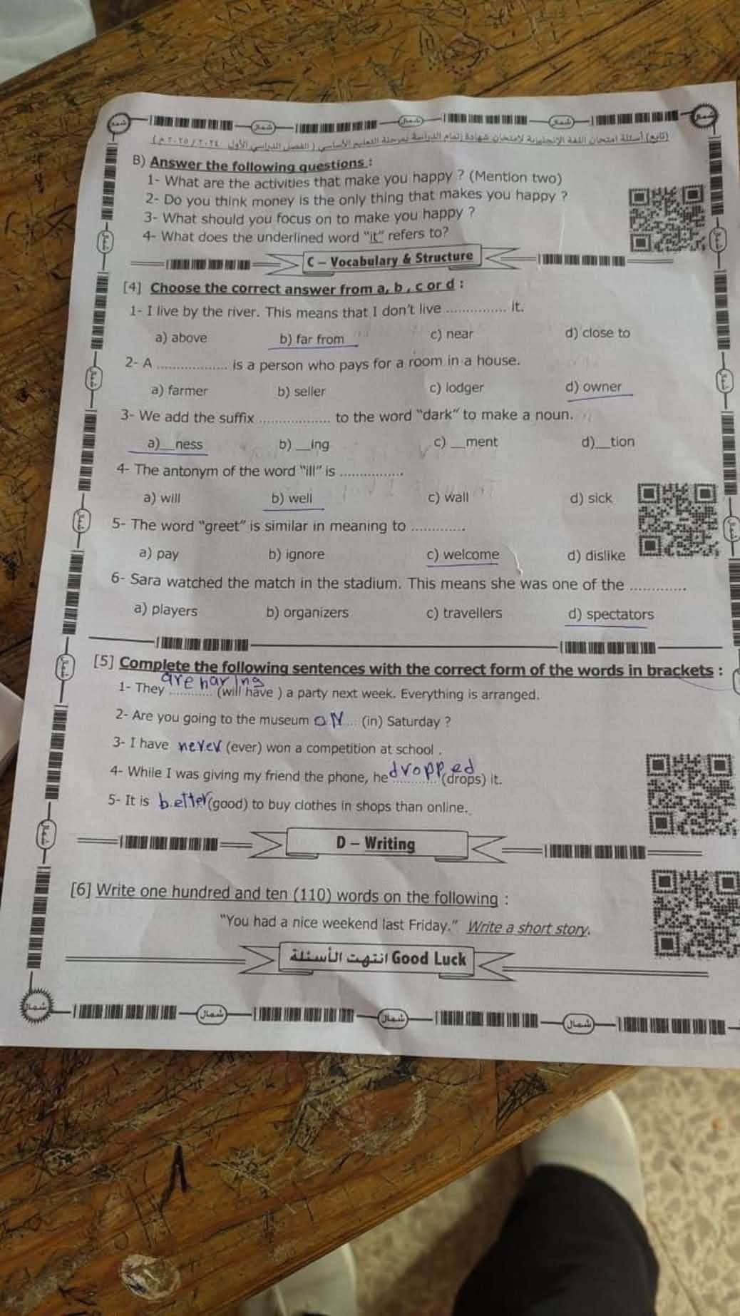 حل امتحان اللغة الإنجليزية للشهادة الاعدادية محافظة الإسماعيلية الترم الاول 2025 حل امتحان اللغة الإنجليزية للشهادة الاعدادية محافظة الإسماعيلية الترم الاول 2025