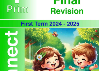 مراجعة التقييمات في اللغة الانجليزية الصف الاول الابتدائي الترم الاول