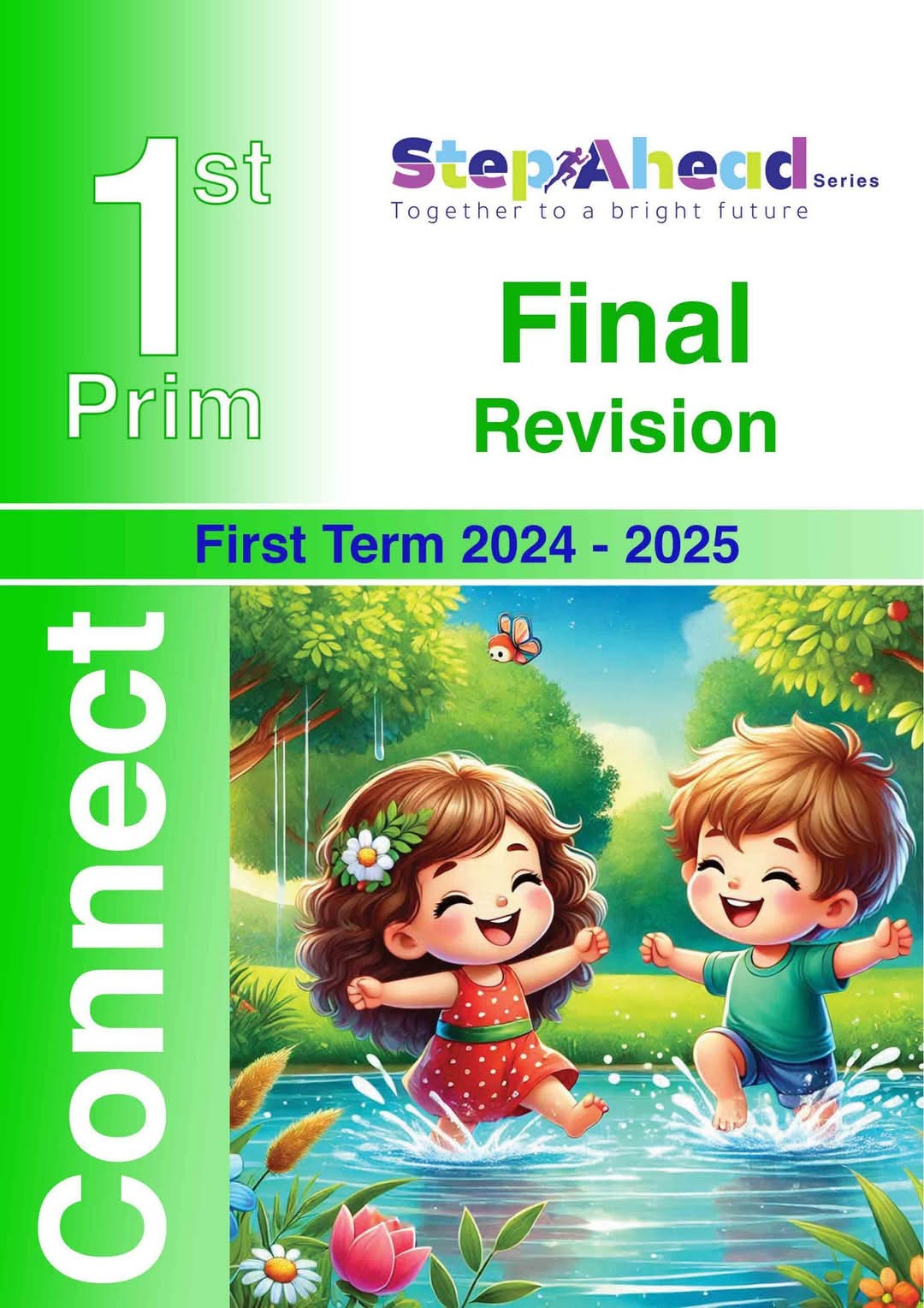 مراجعة التقييمات في اللغة الانجليزية الصف الاول الابتدائي الترم الاول