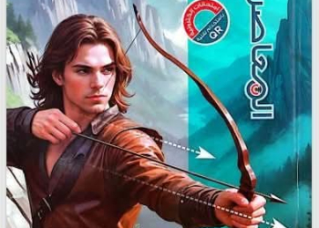 تحميل كراسة التقويم المستمر كتاب المعاصر رياضيات للصف الاول الثانوى الترم الثانى 2025