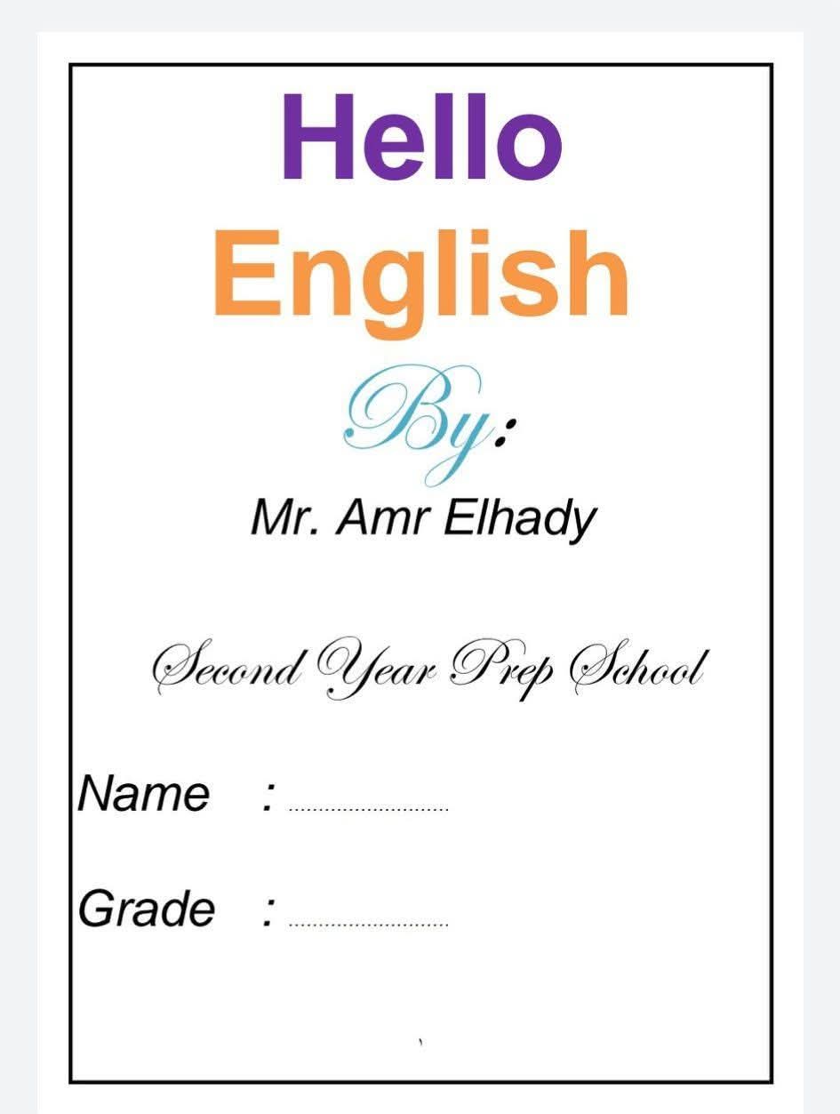 تحميل التقييمات الأسبوعية في اللغة الإنجليزية للمرحلة الإعدادية الترم الاول كامل مع الاجابات