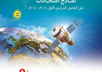 نماذج اختبارات جغرافيا الصف الثاني الثانوي الفصل الدراسي الاول 2025 - تحميل امتحانات تانية ثانوي