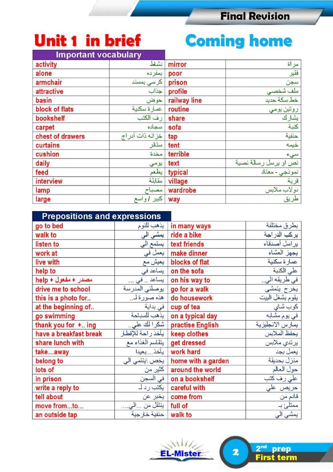 مسودة تلقائية