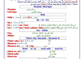 مسودة تلقائية
