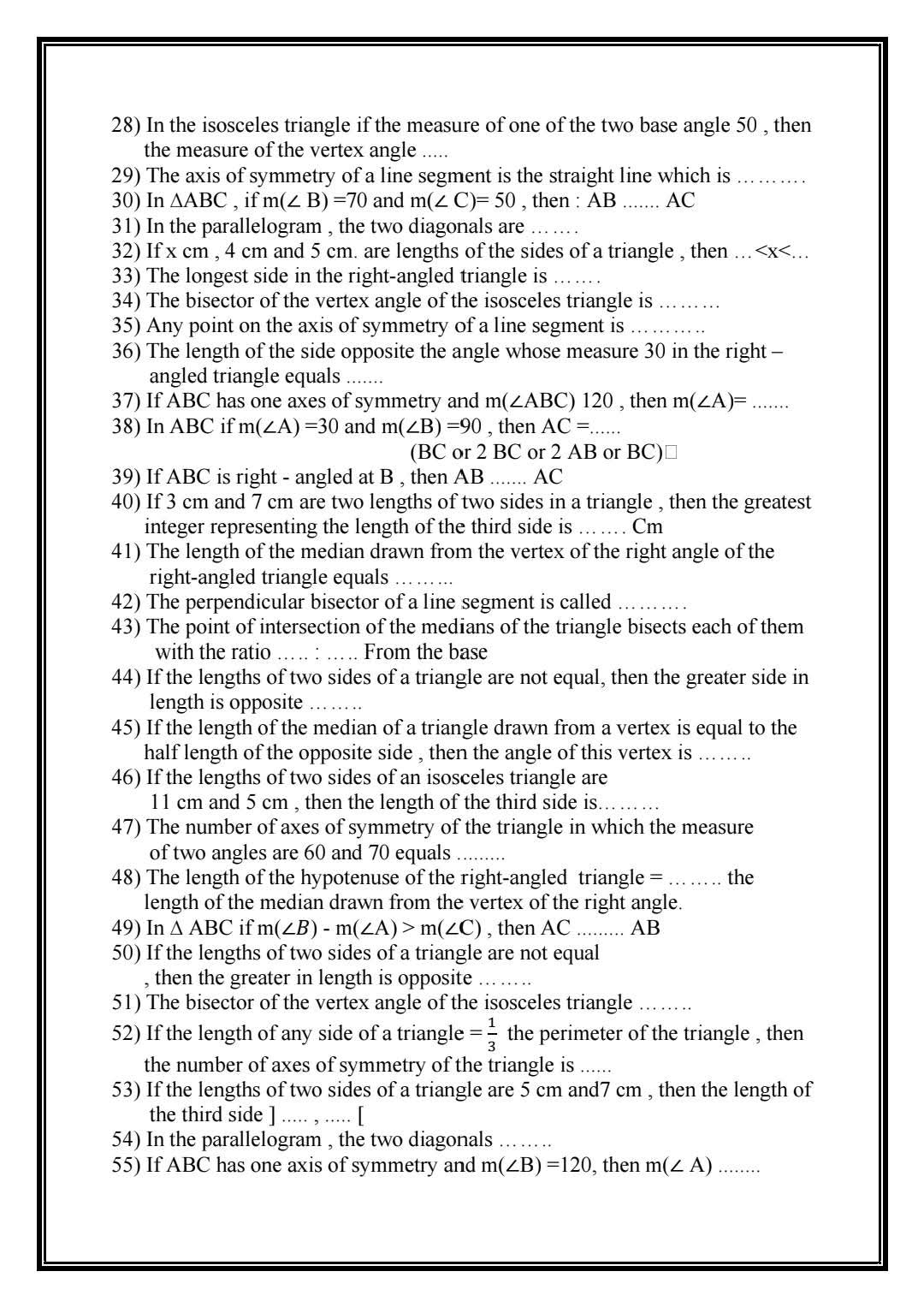 المراجعة النهائية فى الهندسة Geometry للصف الثاني الإعدادي الفصل الدراسي الأول ٢٠٢٥ المراجعة النهائية فى الهندسة Geometry للصف الثاني الإعدادي الفصل الدراسي الأول ٢٠٢٥