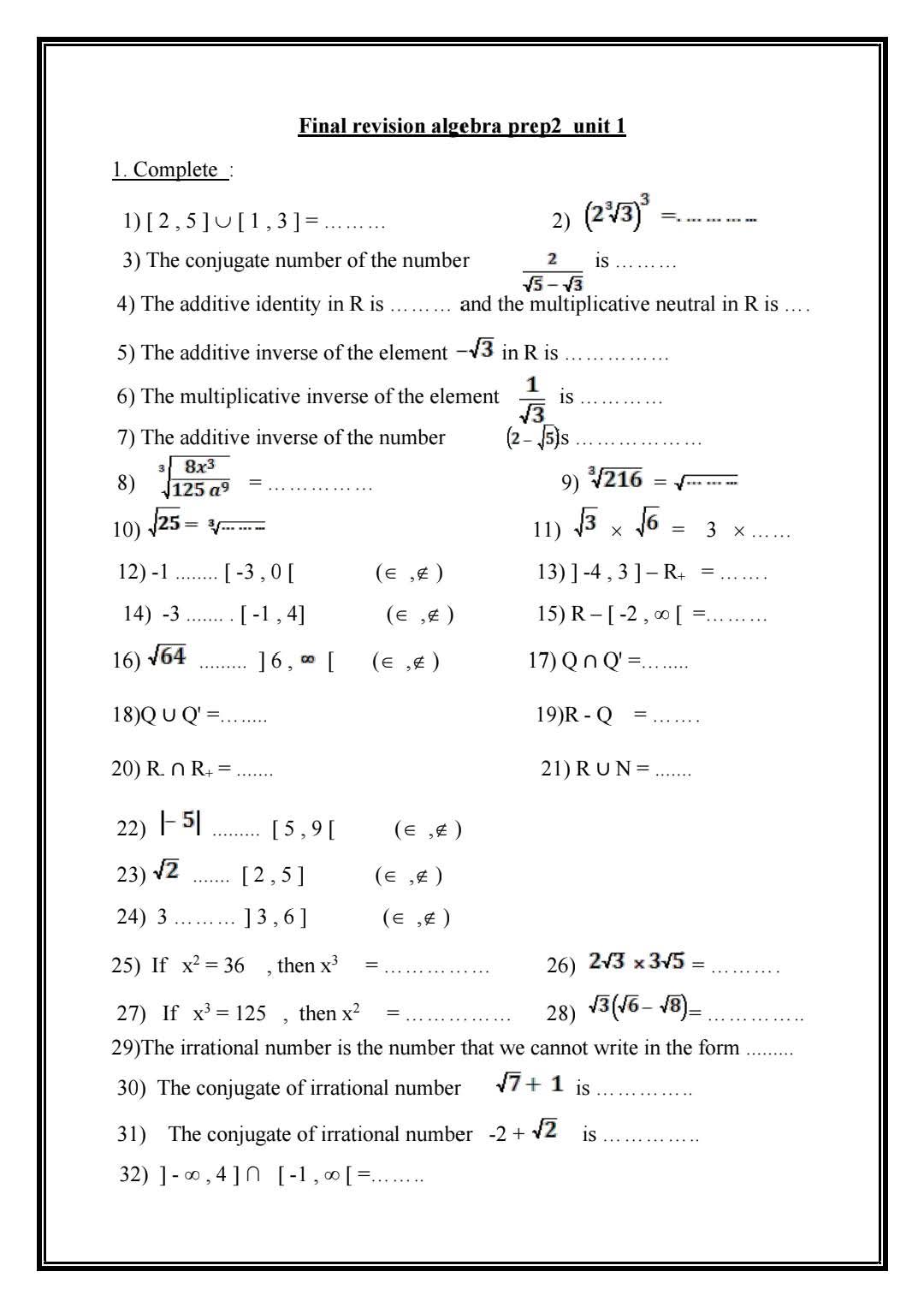 المراجعة النهائية فى الجبر Algebra للصف الثاني الإعدادي الفصل الدراسي الأول ٢٠٢٥